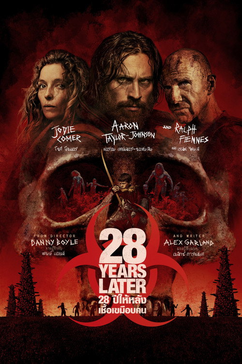 28 Years Later (2025) 28 ปีให้หลัง เชื้อเขมือบคน