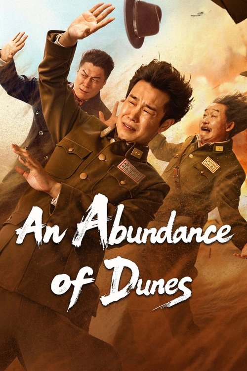 An Abundance of Dunes (2025)