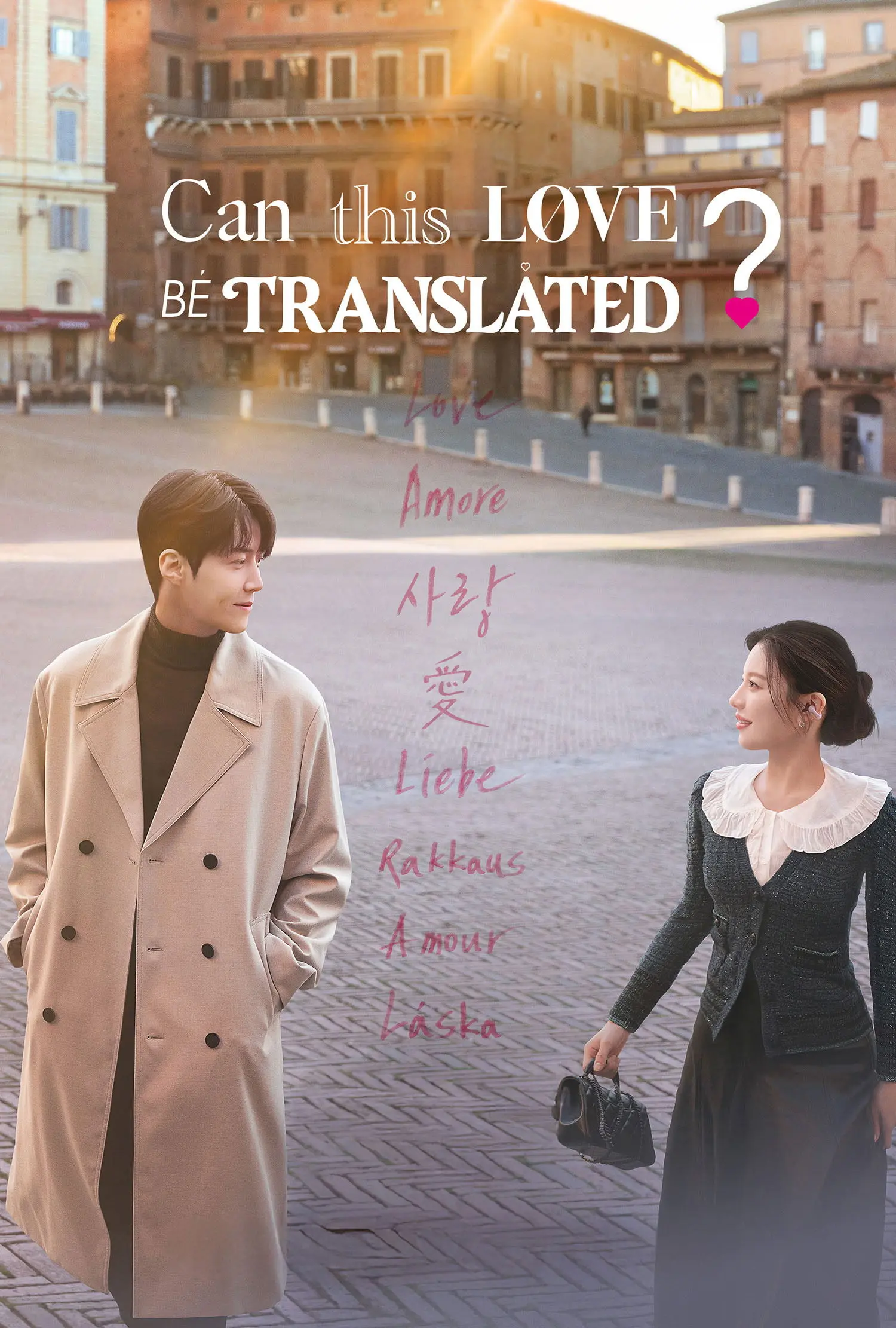 Can This Love Be Translated? (2026) ยากชะมัด รักภาษาอะไร