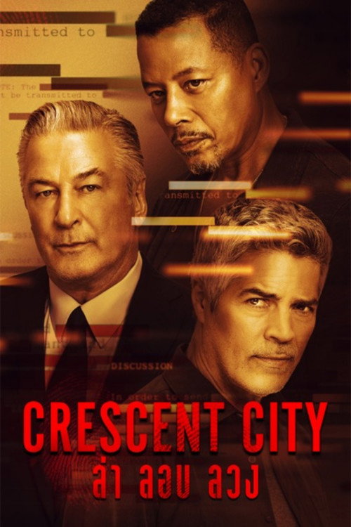 Crescent City (2024) ล่า ลอบ ลวง