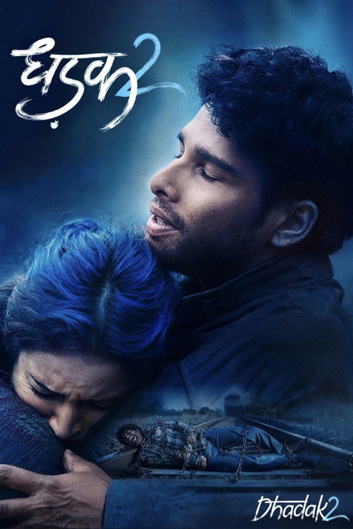 Dhadak 2 (2025) ต่างจังหวะรัก 2