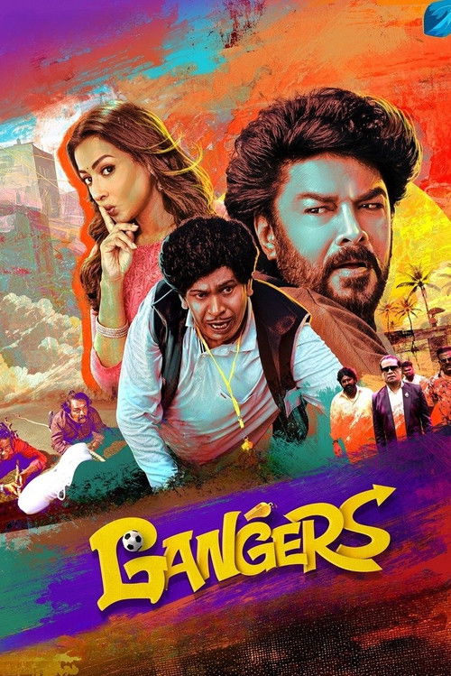 Gangers (2025)