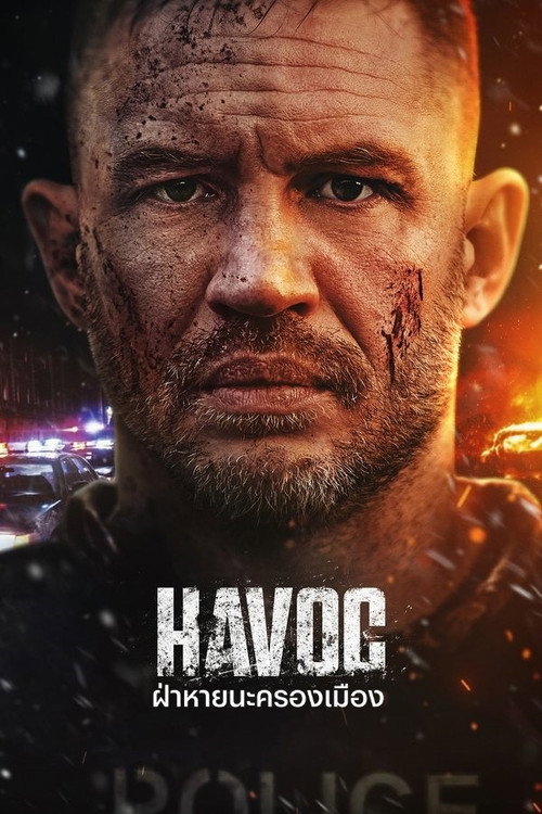 Havoc (2025) ฝ่าหายนะครองเมือง