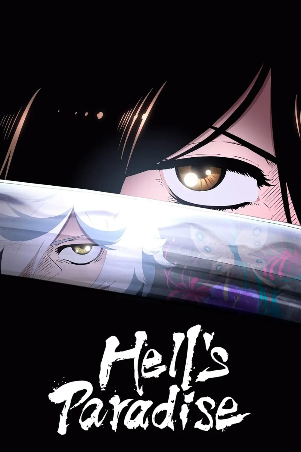 Hell’s Paradise (2023) สุขาวดีอเวจี