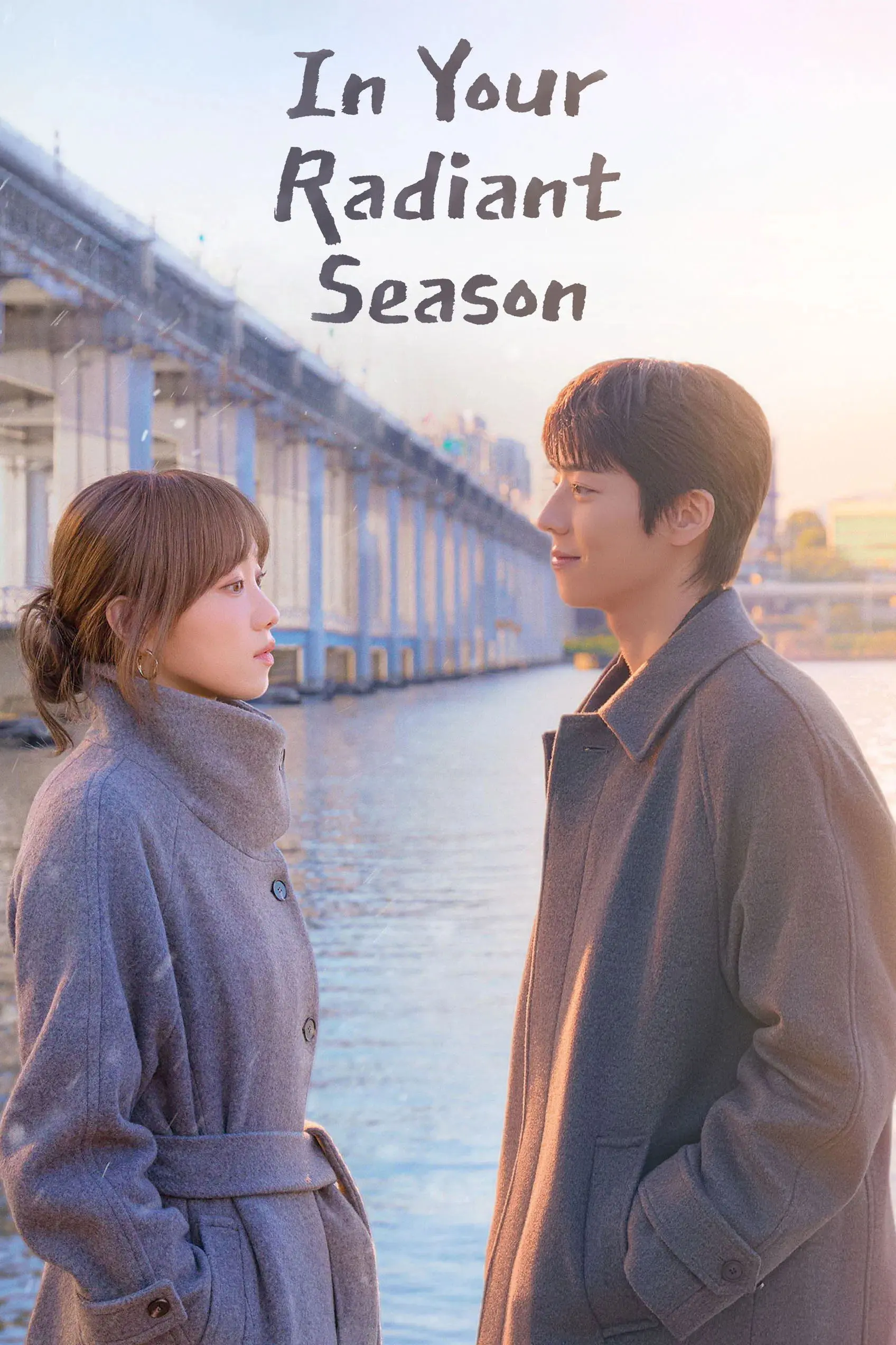 In Your Radiant Season (2026)