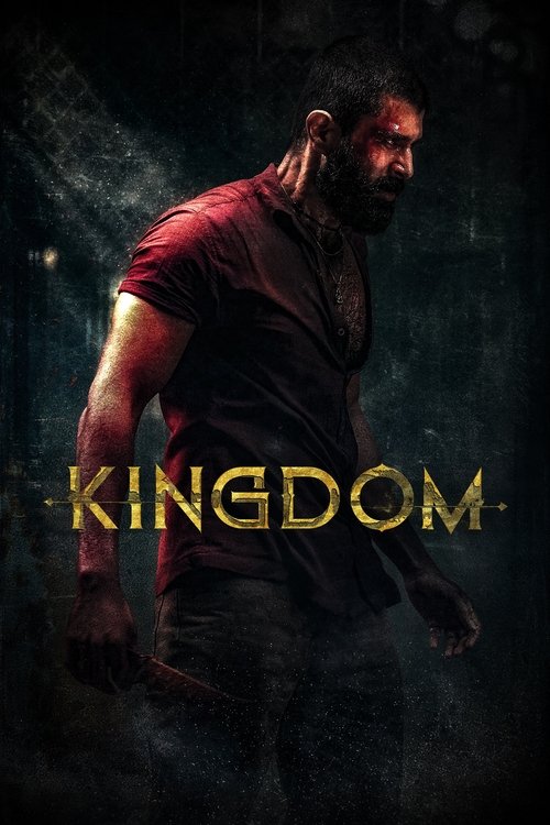 Kingdom (2025) ฝ่าภารกิจเดือด