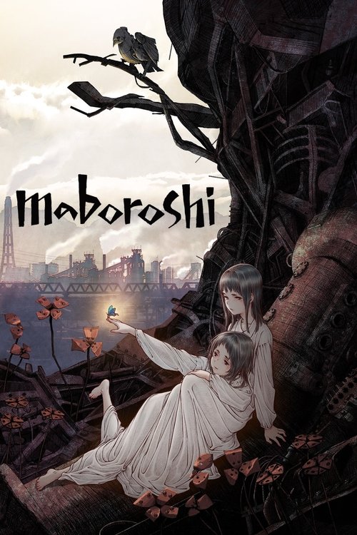 maboroshi (2023) มาโบโรชิ
