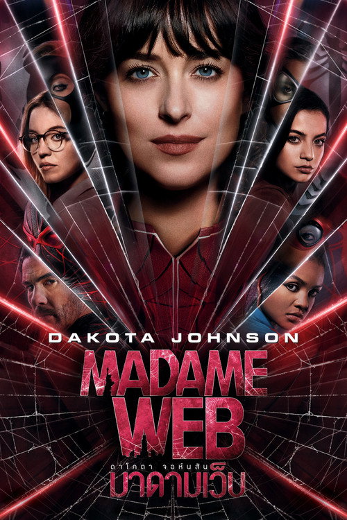 Madame Web (2024) มาดามเว็บ