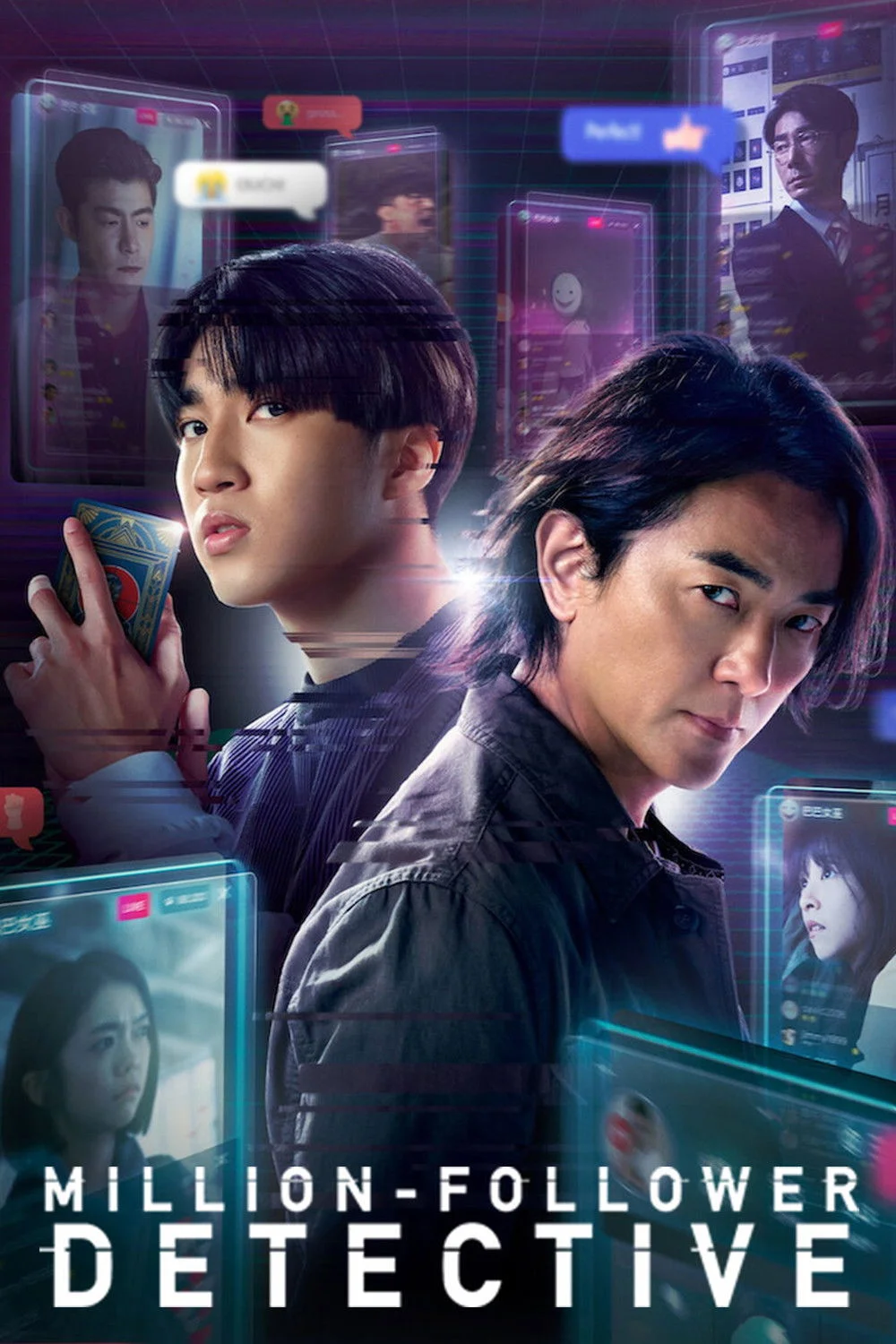 Million-Follower Detective (2026) นักสืบขวัญใจมหาชน