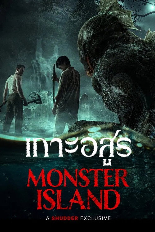 Monster Island (2025) เกาะอสูร