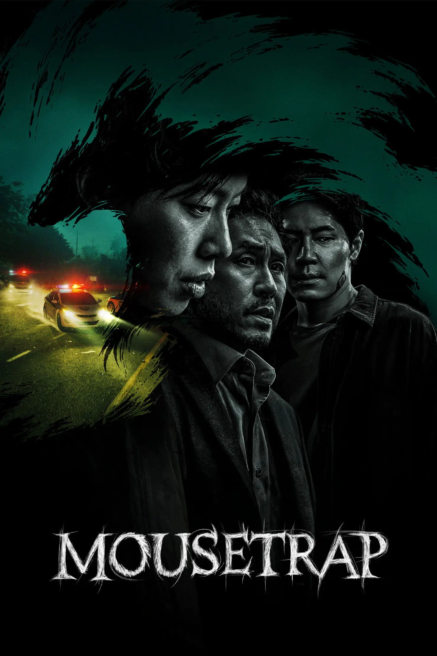 Mousetrap (2026) กับดักจับลวง