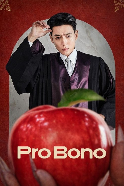 Pro Bono (2025) สู้สุดใจทนายอาสา