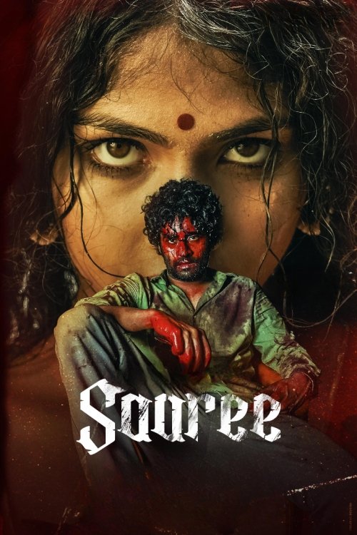 Saaree (2025)