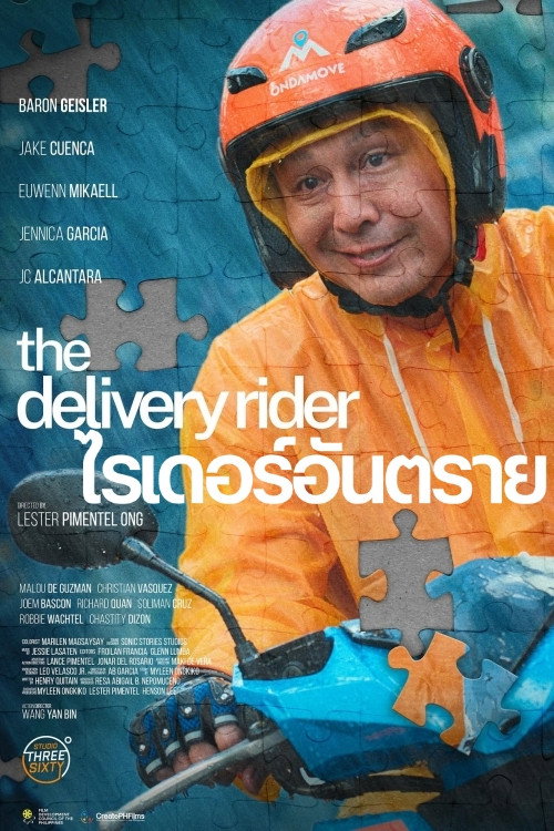 The Delivery Rider (2025) ไรเดอร์อันตราย