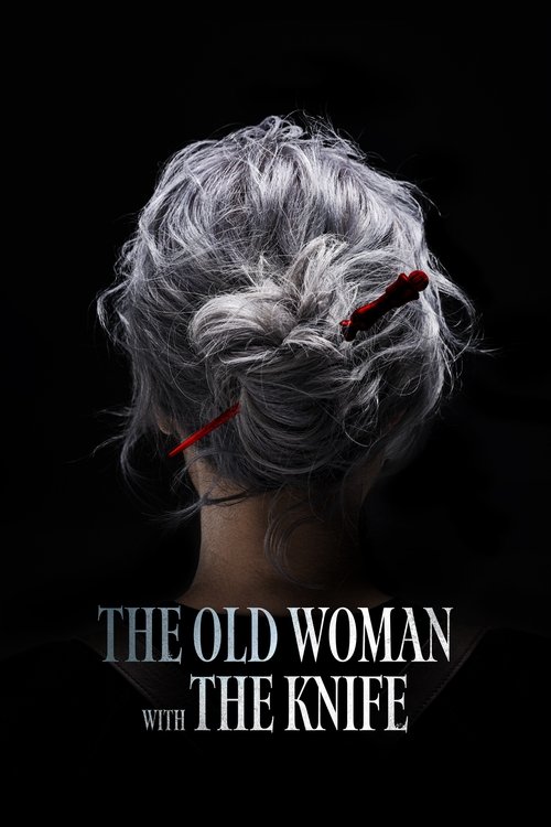 The Old Woman with the Knife (2025)