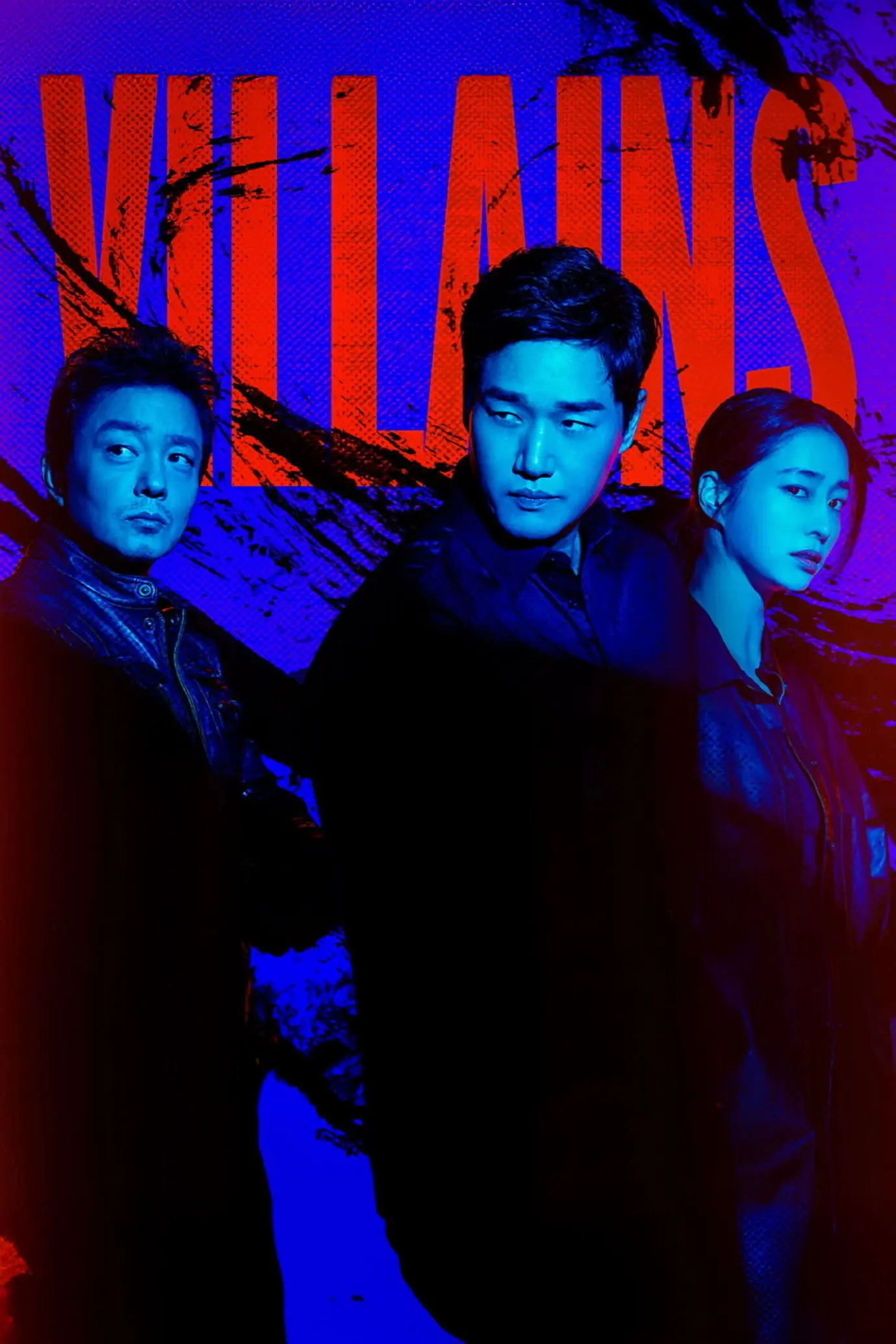 Villains (2025) วิลเลนส์